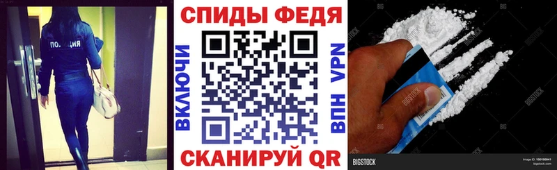 Купить  Алексеевка  АМФЕТАМИН Premium 