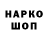 Кодеиновый сироп Lean напиток Lean (лин) ITePo4KaI
