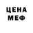 МЕТАДОН мёд Sm0K3rs Knight