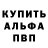 Амфетамин 97% DENCHIK_ Bs