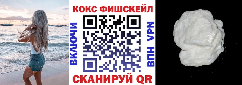 Купить  Алексеевка  КОКАИН 98% 