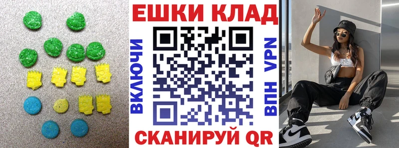 Купить Алексеевка ЭКСТАЗИ Punisher