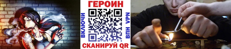 ГЕРОИН гречка  Купить где  Алексеевка 