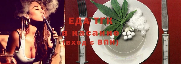 эйфоретик Белоозёрский