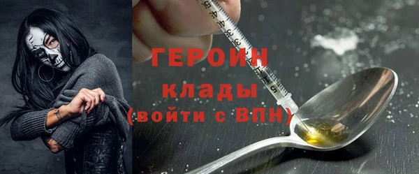 амфетамин Белокуриха