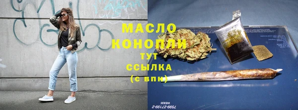 амфетамин Белокуриха