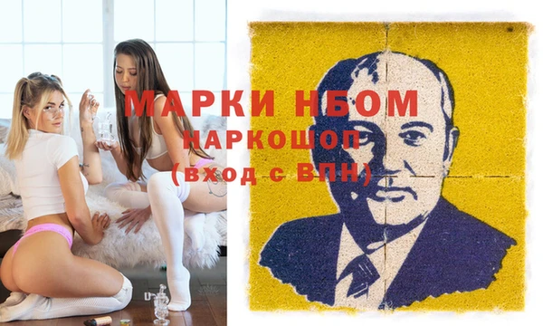 амфетамин Белокуриха