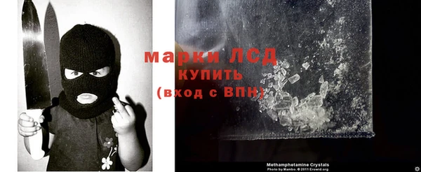 амфетамин Белокуриха