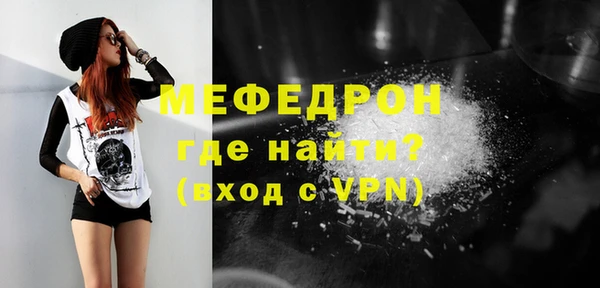 эйфоретик Белоозёрский