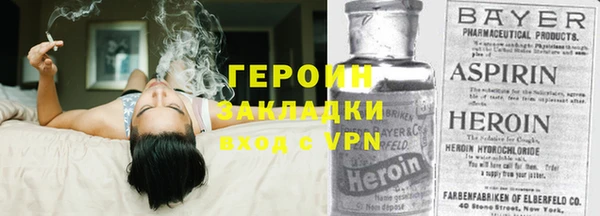 метадон Беломорск
