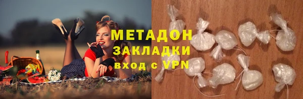 эйфоретик Белоозёрский