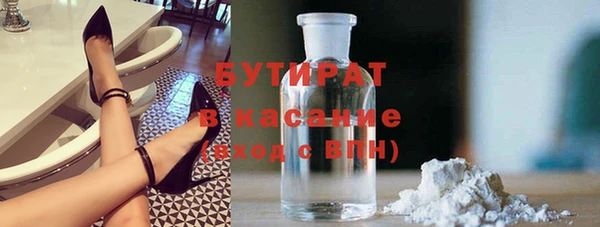 эйфоретик Белоозёрский