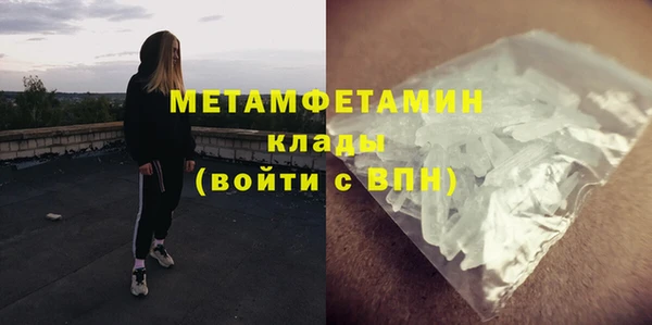 амфетамин Белокуриха