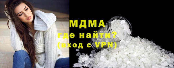амфетамин Белокуриха