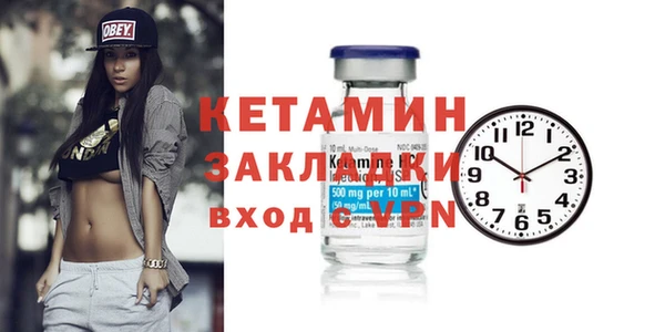 амфетамин Белокуриха