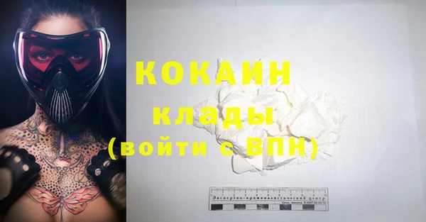 эйфоретик Белоозёрский