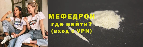 метадон Беломорск