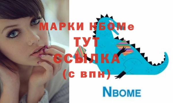 амфетамин Белокуриха