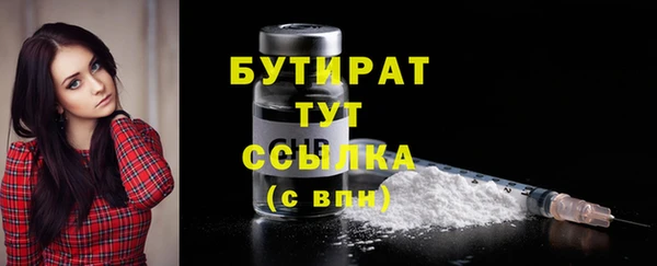 эйфоретик Белоозёрский