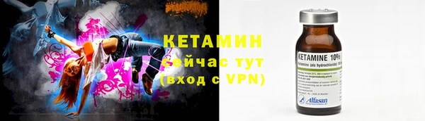 метадон Беломорск
