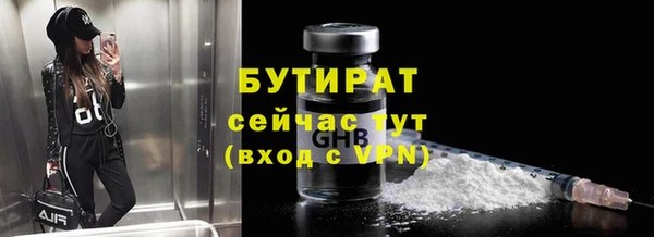 амфетамин Белокуриха