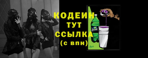эйфоретик Белоозёрский