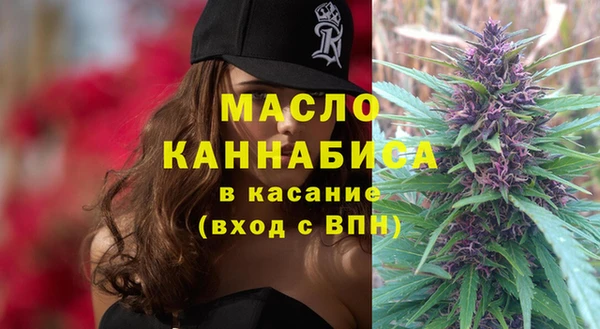амфетамин Белокуриха