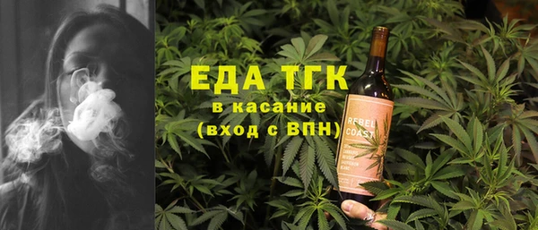 эйфоретик Белоозёрский