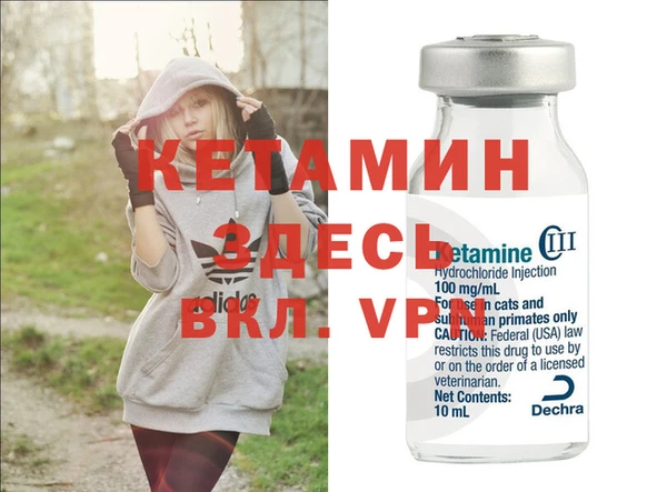 амфетамин Белокуриха