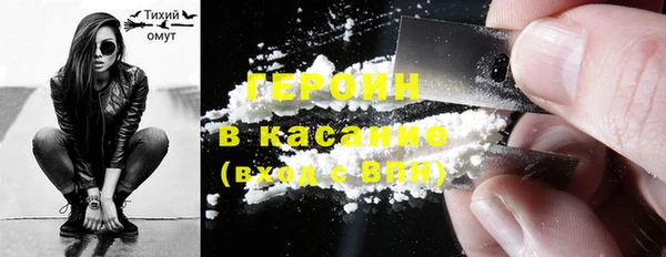 амфетамин Белокуриха