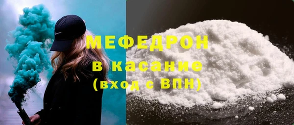 амфетамин Белокуриха