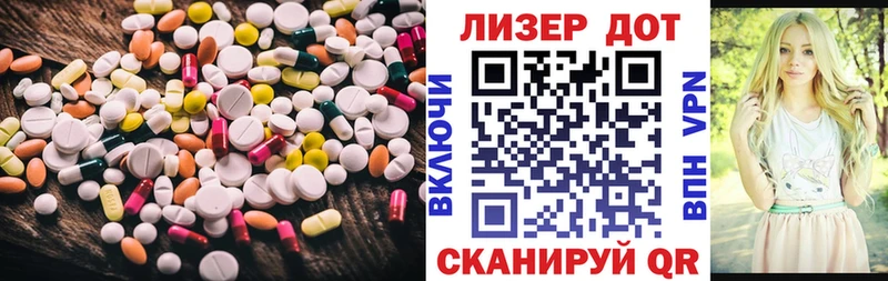 LSD-25 экстази кислота  Купить где  Алексеевка 