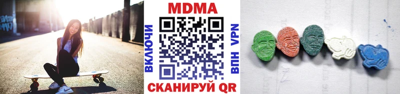 MDMA молли  Купить  Алексеевка 