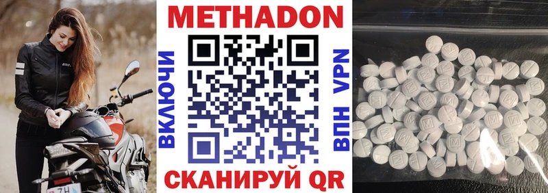 Купить  Алексеевка  МЕТАДОН мёд 