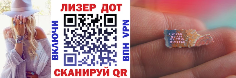 Марки 25I-NBOMe 1,5мг  Купить где  Алексеевка 