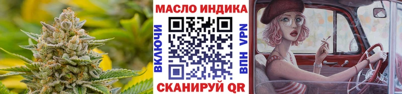 Дистиллят ТГК гашишное масло  Купить закладки  Алексеевка 