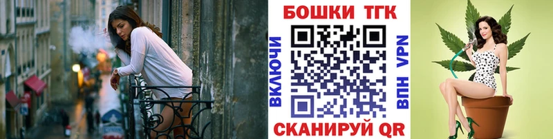 Канабис тримм  Купить  Алексеевка 